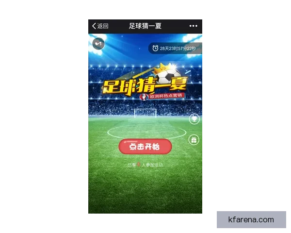 世界杯赛事全面解析与精准体育竞猜预测策略全指南